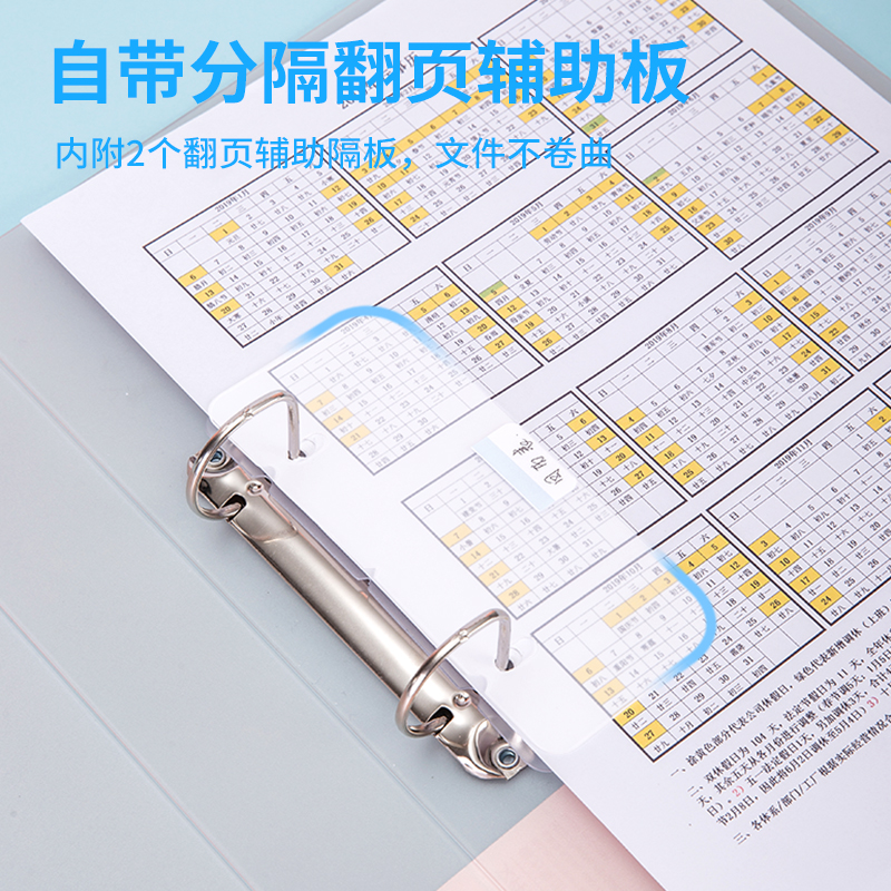 纵横64509文件夹(红)(个)