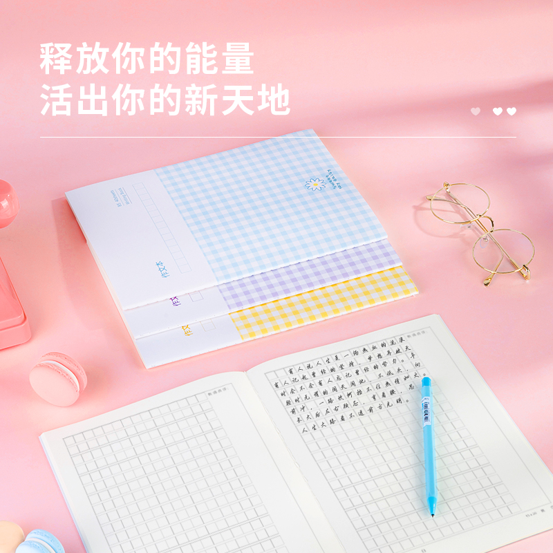 纵横PFB540-4缝线本(作文本)(包)