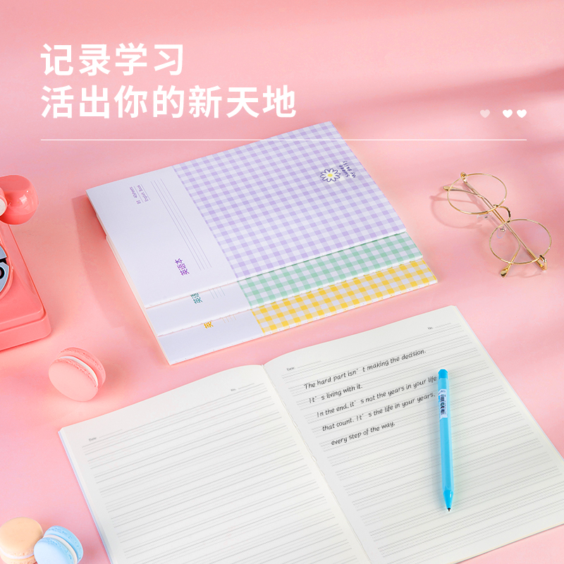 纵横PFB540-4缝线本(英语本)(包)