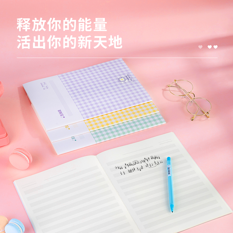 纵横PFB540-4缝线本(五线谱本)(包)