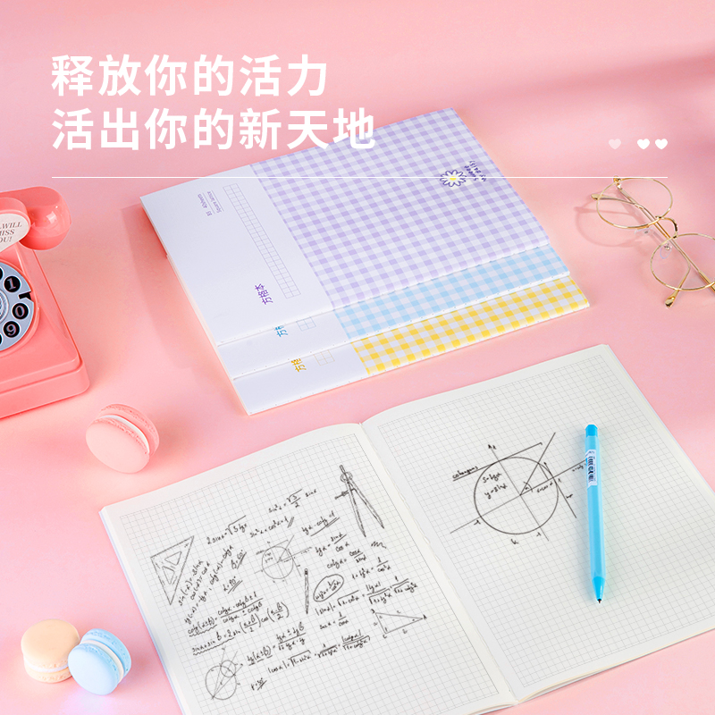 纵横PFB540-4缝线本(方格本)(包)