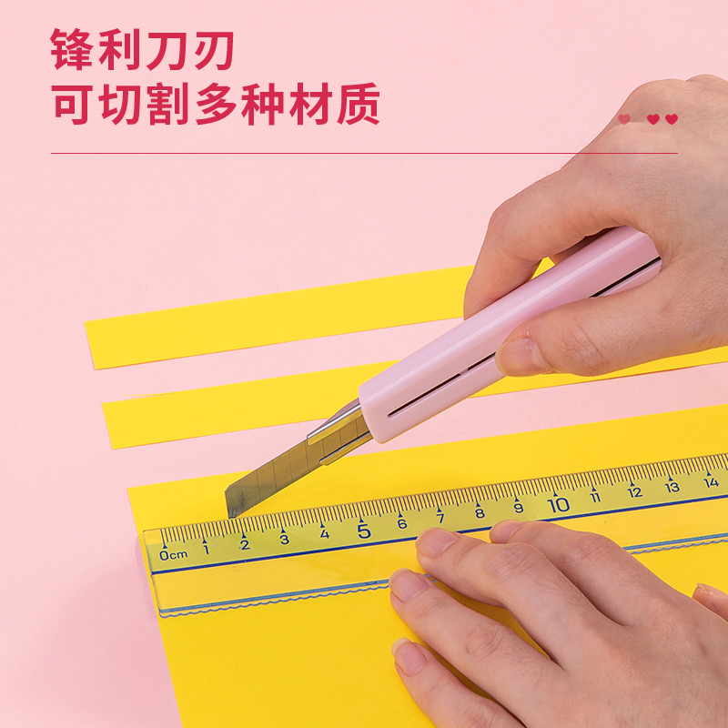 纵横2038美工刀(浅红)(把)