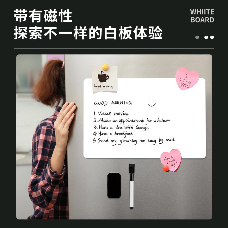 纵横50123软磁白板305*203mm(白色)(盒)