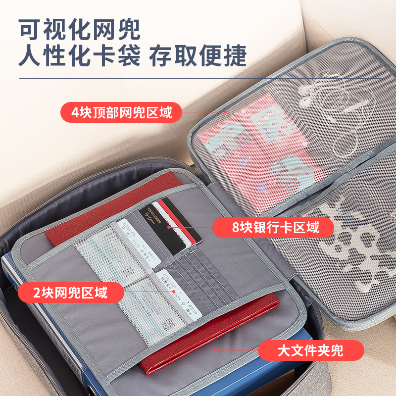 纵横63758证件收纳包(灰)(个)