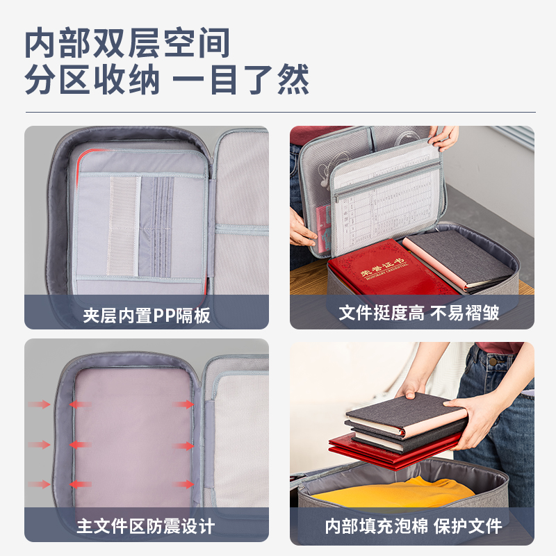 纵横63758证件收纳包(灰)(个)