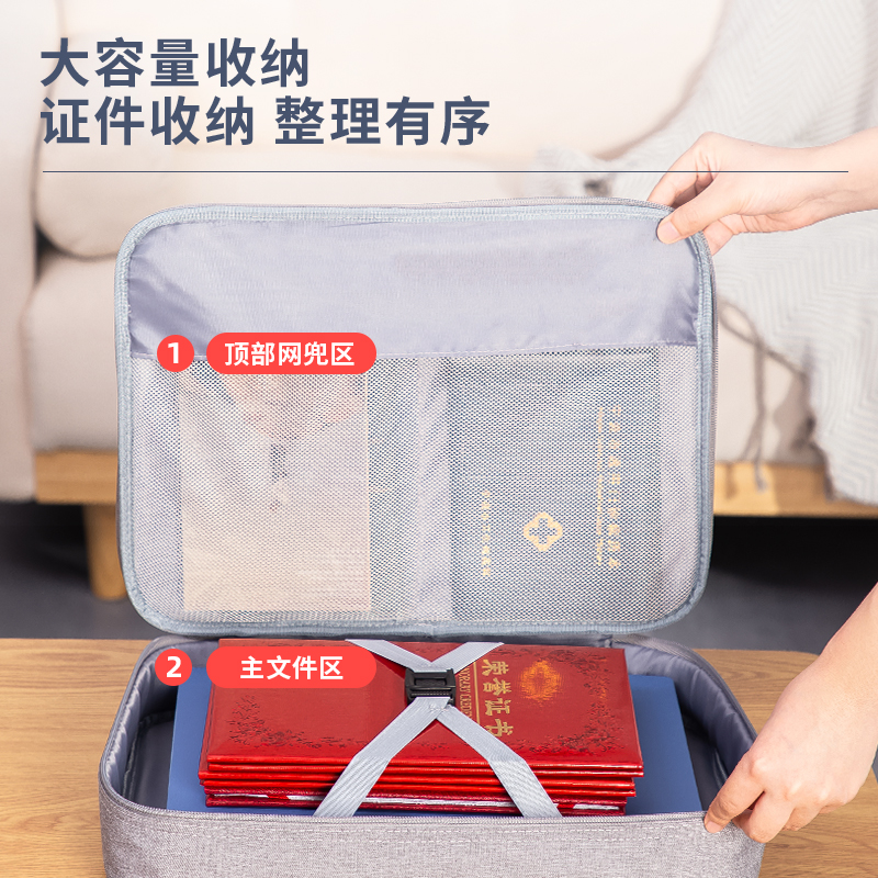 纵横63759证件收纳包(灰)(个)
