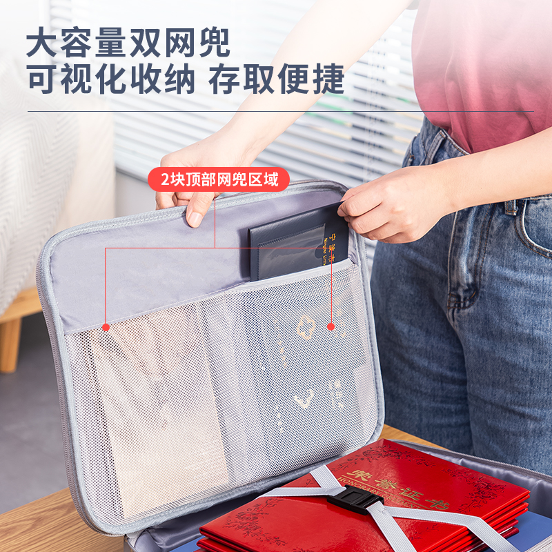 纵横63759证件收纳包(灰)(个)