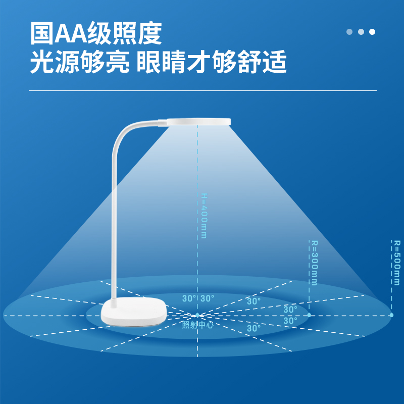 纵横4305_LED台灯(白)(台)