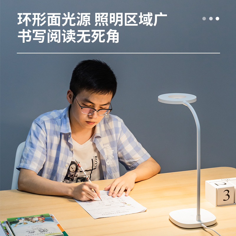 纵横4305_LED台灯(白)(台)
