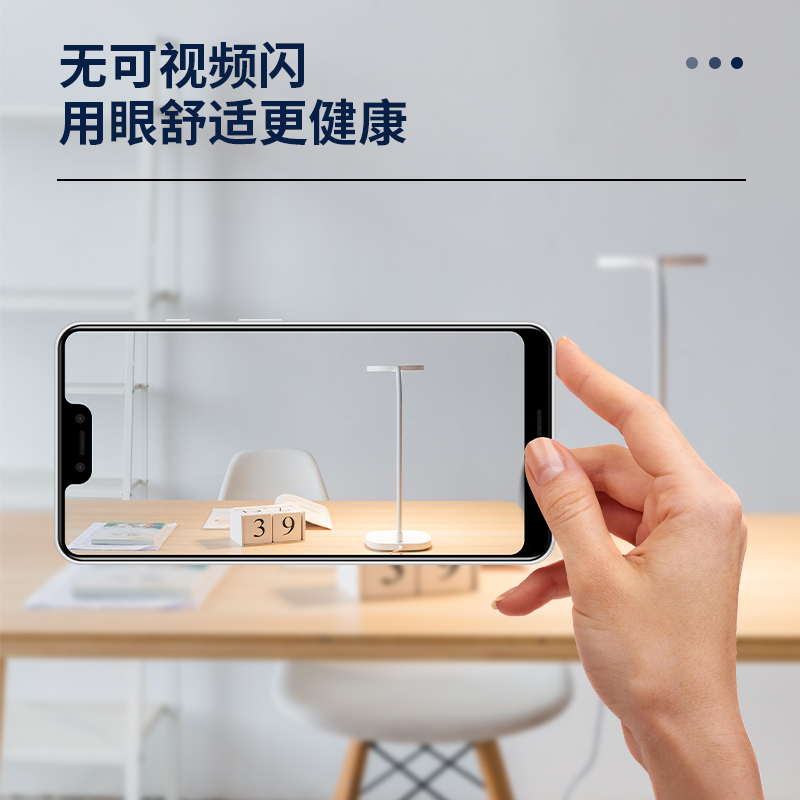 纵横4305_LED台灯(白)(台)