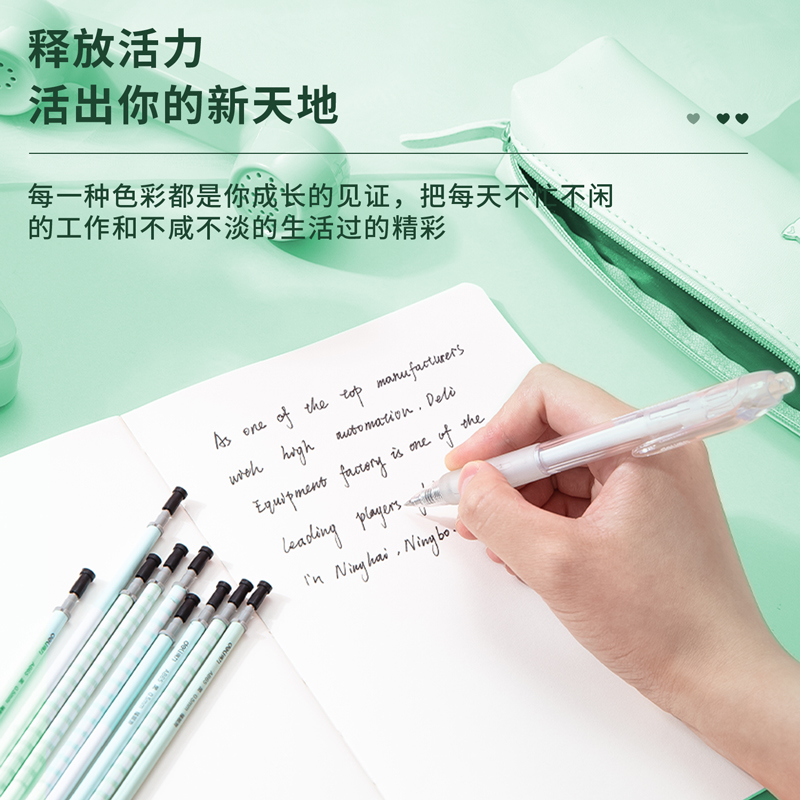 纵横A865臻顺滑中性笔替芯0.5mm子弹头(黑)(40支/盒)