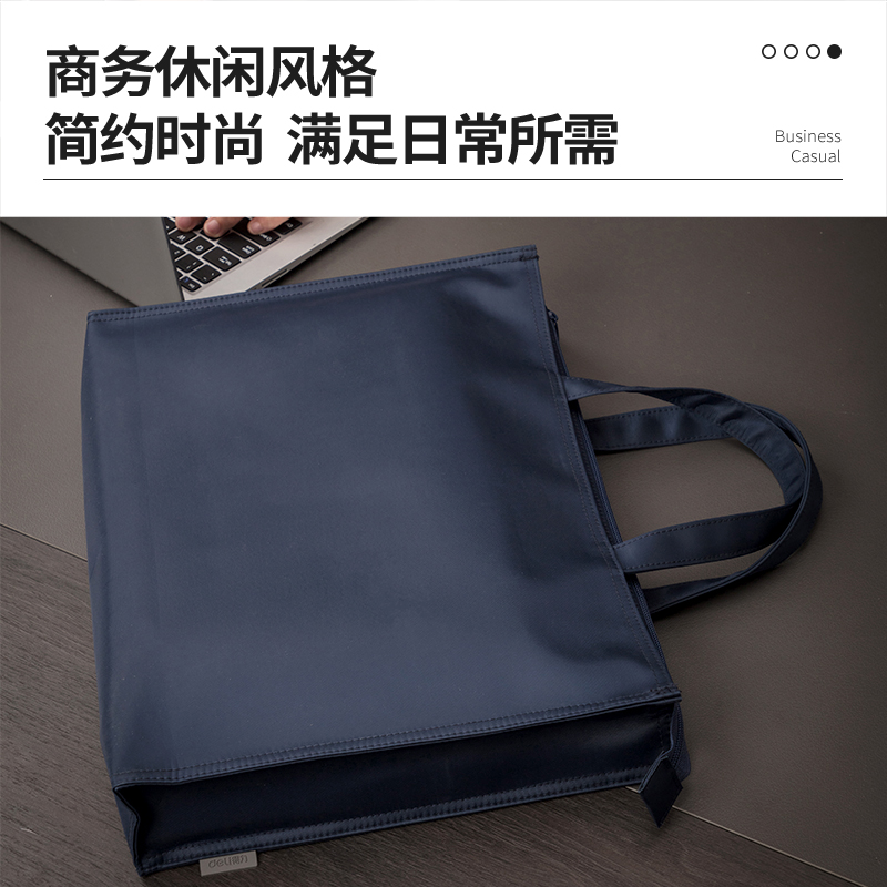 纵横63761公文包(蓝)(只)