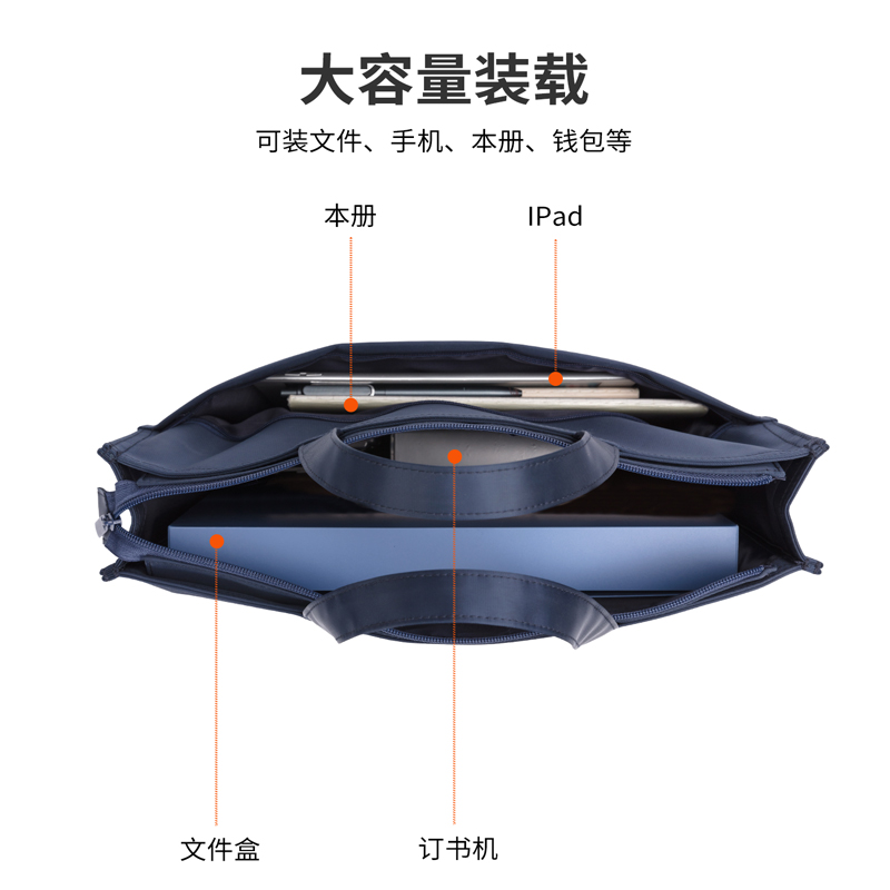 纵横63762公文包(蓝)(只)