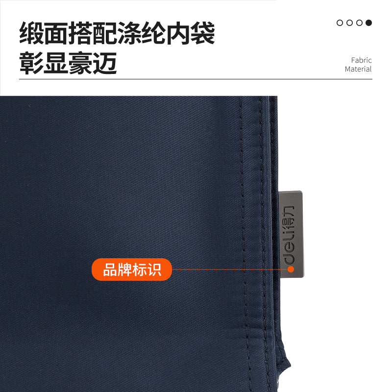 纵横63762公文包(蓝)(只)