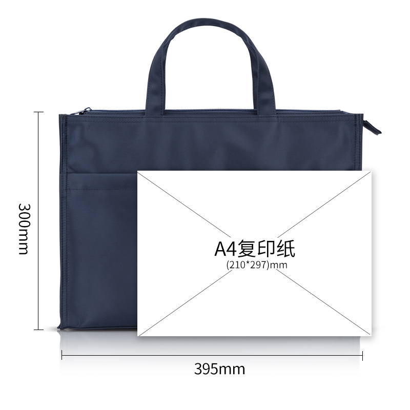 纵横63762公文包(蓝)(只)
