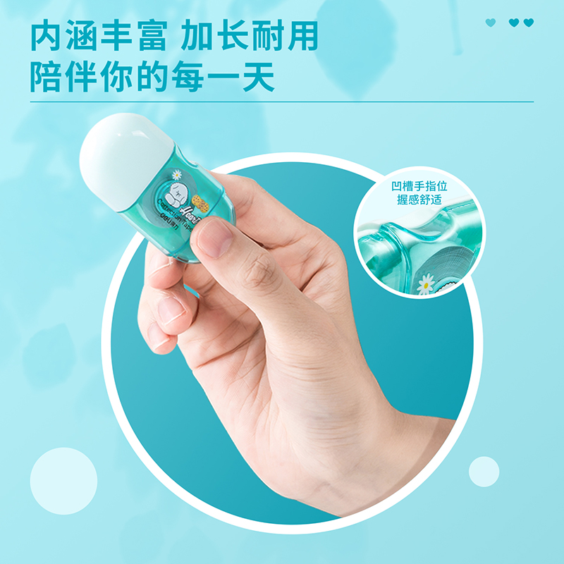 纵横71507修正带_5mmx6m膜带(混)(袋)