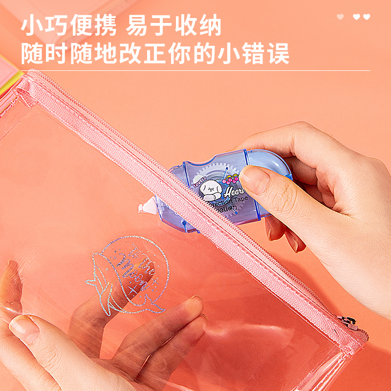 纵横71507修正带_5mmx6m膜带(混)(袋)