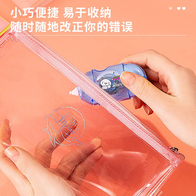 纵横71508修正带_5mmx6mx4pcs膜带(混)(卡)