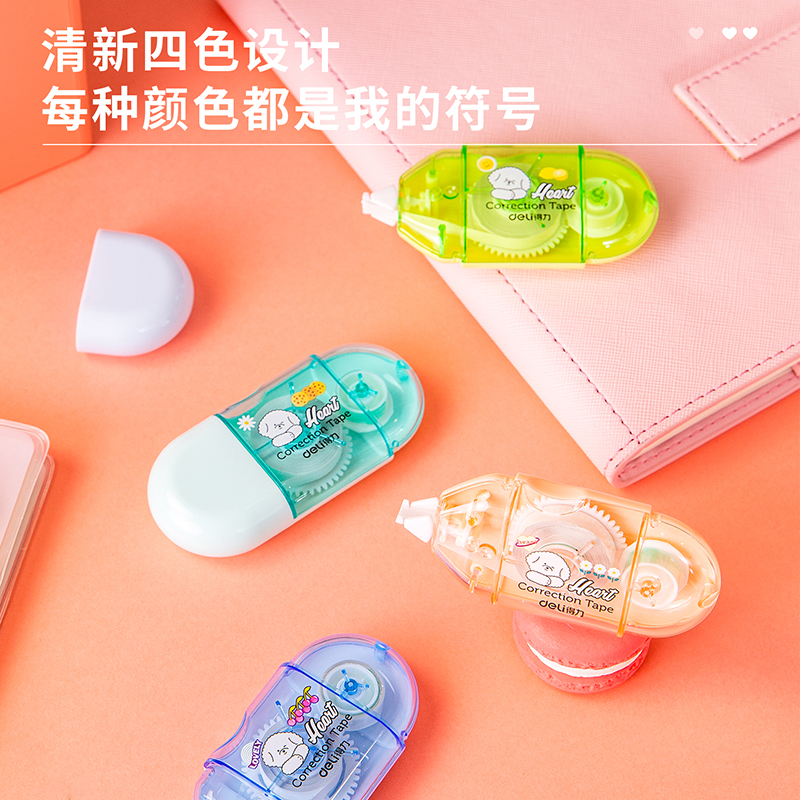纵横71509修正带_5mmx8m膜带(混)(袋)