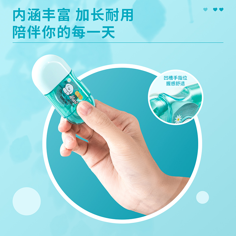 纵横71509修正带_5mmx8m膜带(混)(袋)