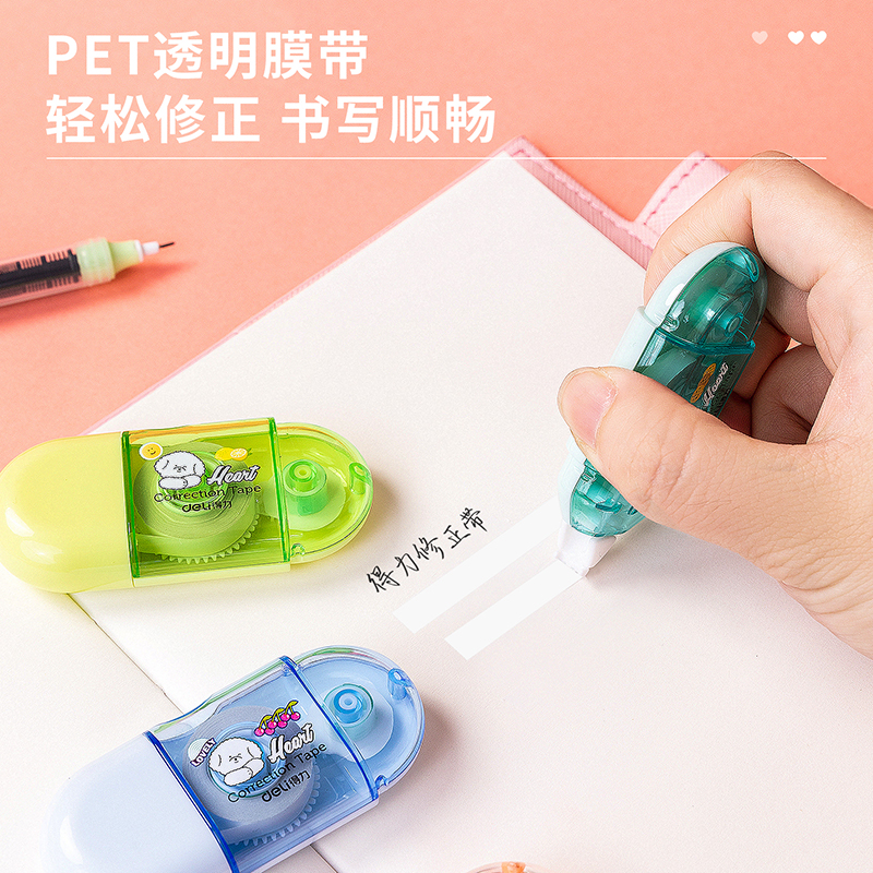 纵横71509修正带_5mmx8m膜带(混)(袋)