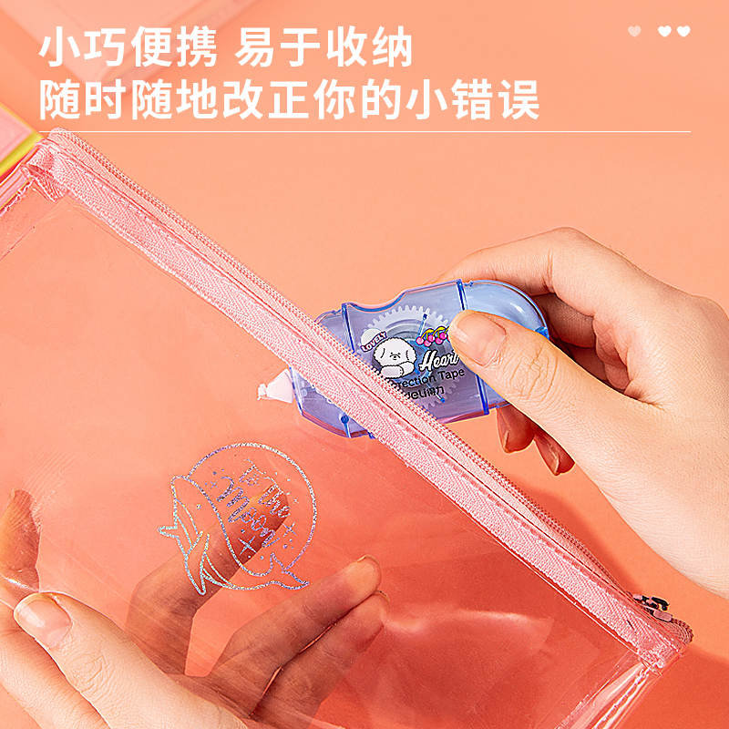 纵横71509修正带_5mmx8m膜带(混)(袋)