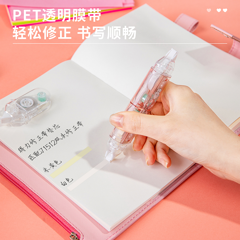 纵横71511修正带_5mmx6m膜带(混)(袋)