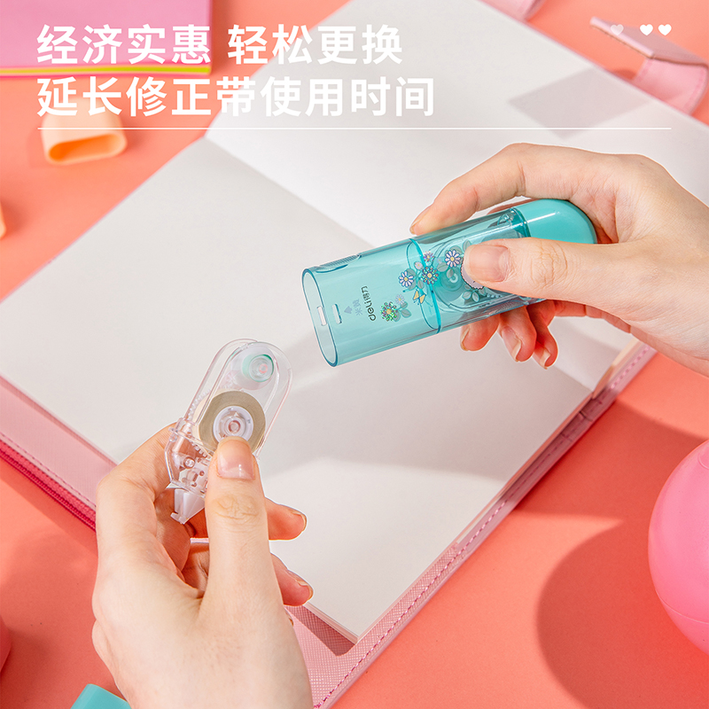 纵横71511修正带_5mmx6m膜带(混)(袋)