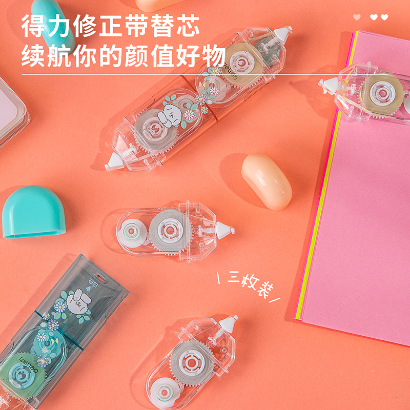 纵横71511修正带_5mmx6m膜带(混)(袋)