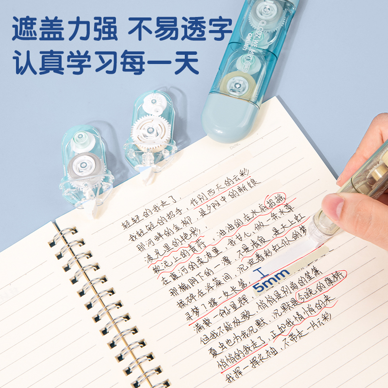 纵横71512修正带_5mmx6m+6mx2PCS膜带(混)(卡)