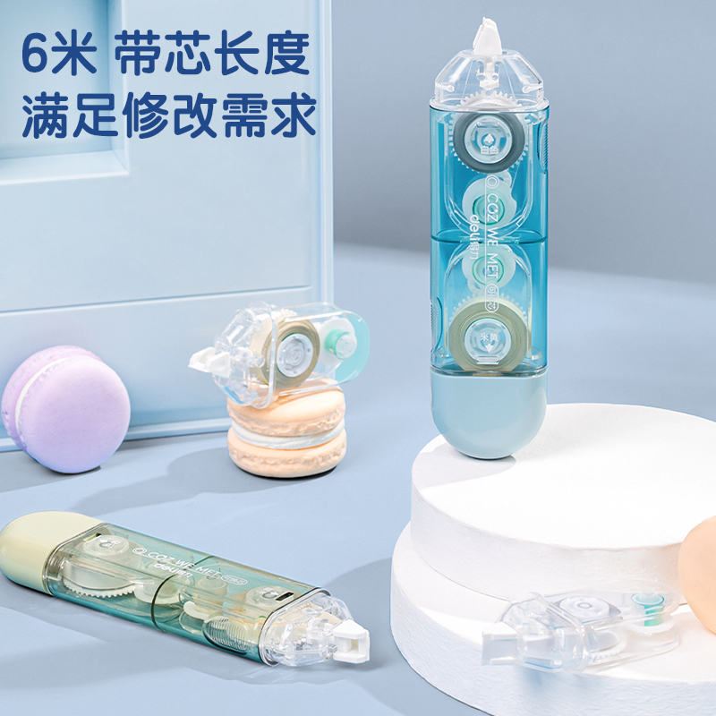 纵横71512修正带_5mmx6m+6mx2PCS膜带(混)(卡)