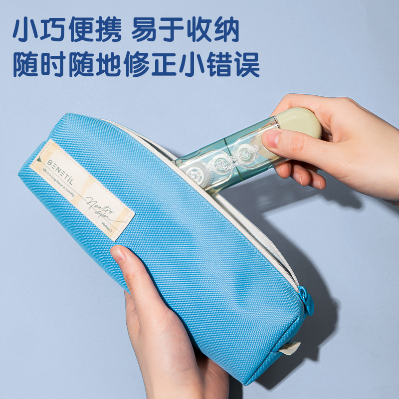 纵横71512修正带_5mmx6m+6mx2PCS膜带(混)(卡)