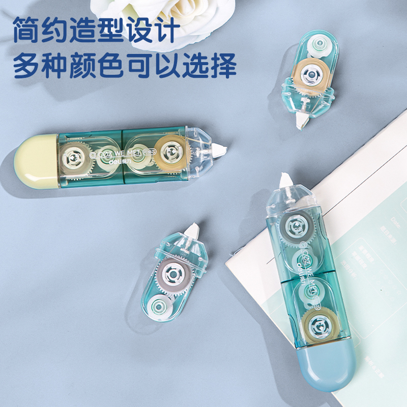 纵横71512修正带_5mmx6m+6mx2PCS膜带(混)(卡)