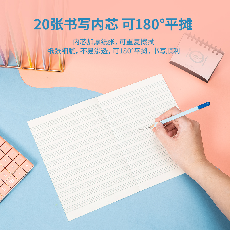 纵横WA520无线装订本(英语本)(本)