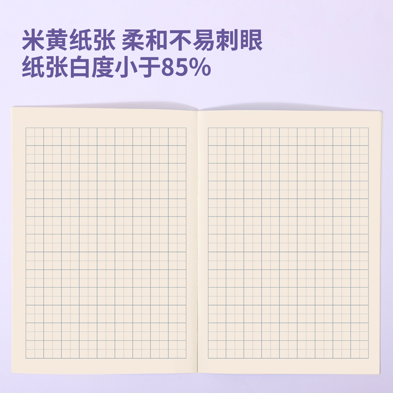 纵横WA520无线装订本(汉语拼音本)(本)