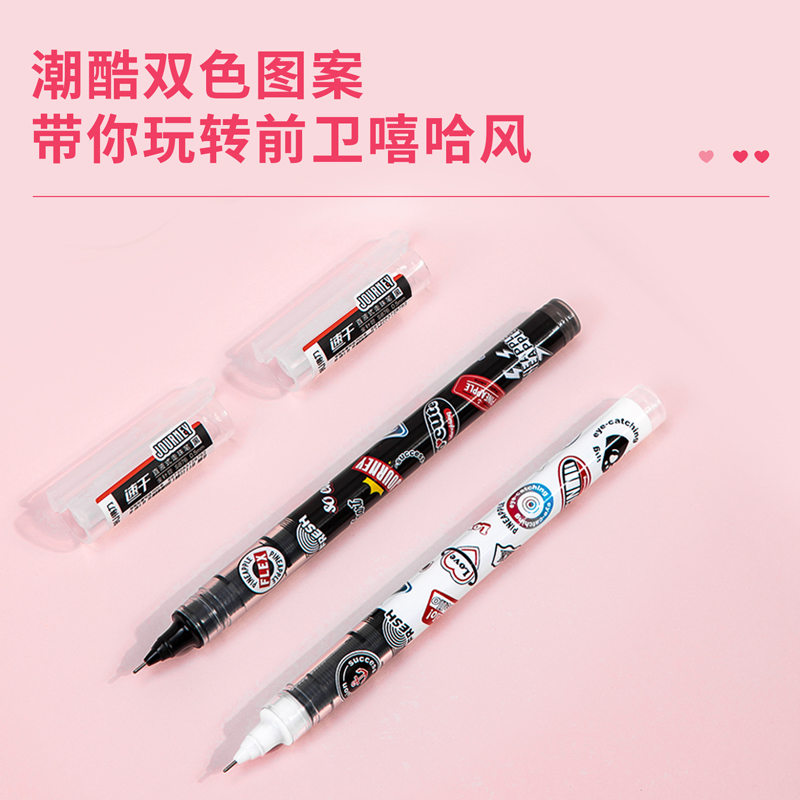 纵横S876直液式走珠笔0.5全针管(黑)(支)