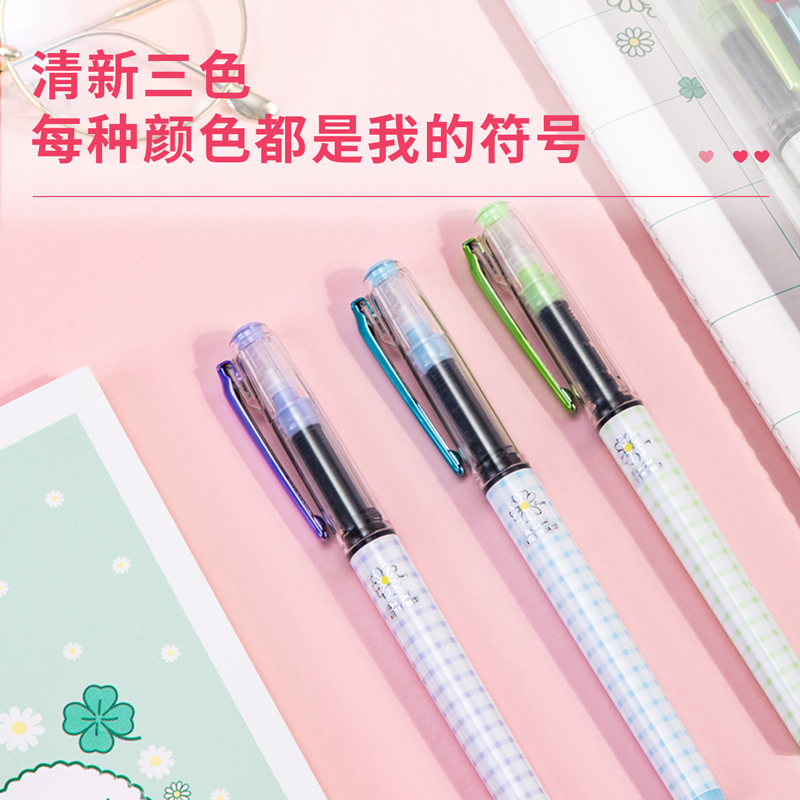 纵横S869直液式走珠笔0.5全针管(黑)(3支/PET盒)