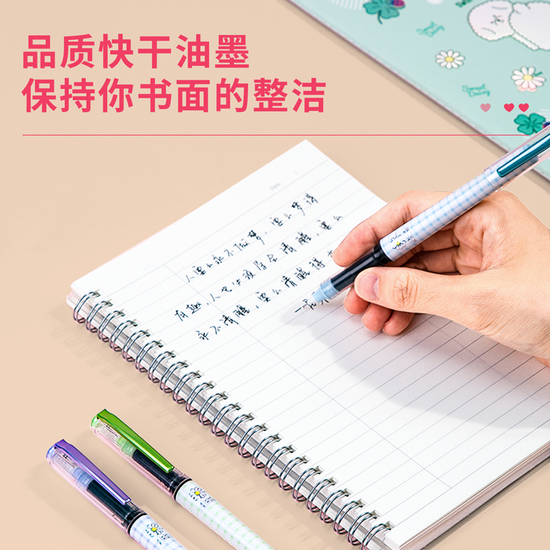 纵横S869直液式走珠笔0.5全针管(黑)(3支/PET盒)