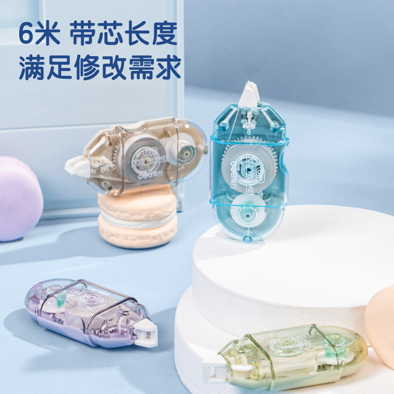 纵横71518修正带_5mmx6m膜带(混)(卡)