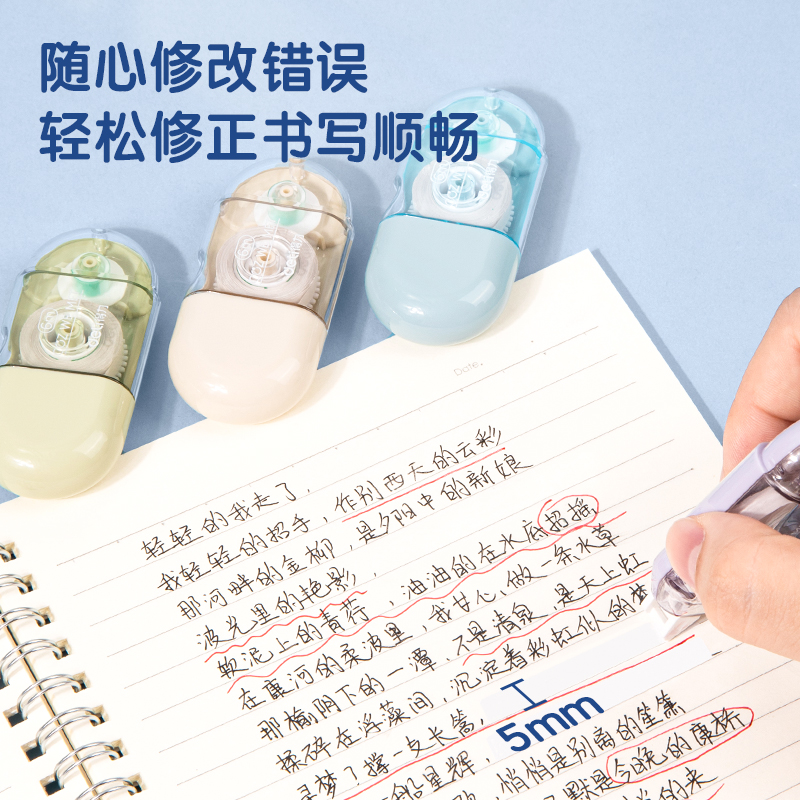 纵横71518修正带_5mmx6m膜带(混)(卡)
