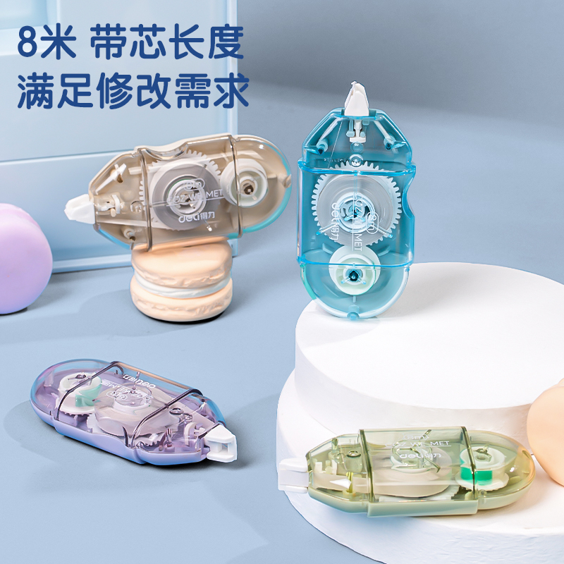 纵横71519修正带_5mmx8m膜带(混)(卡)