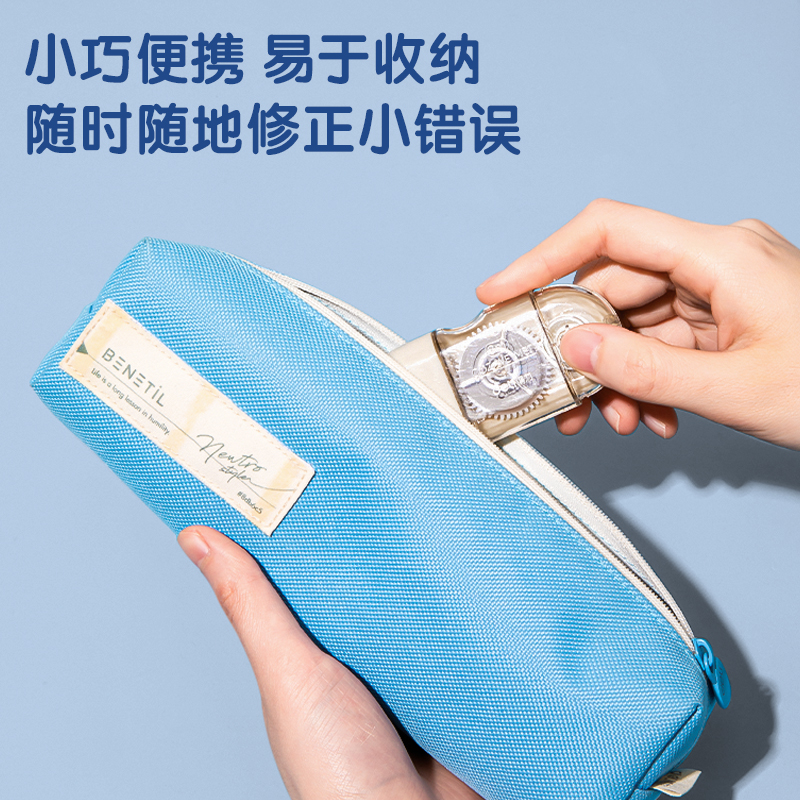 纵横71519修正带_5mmx8m膜带(混)(卡)