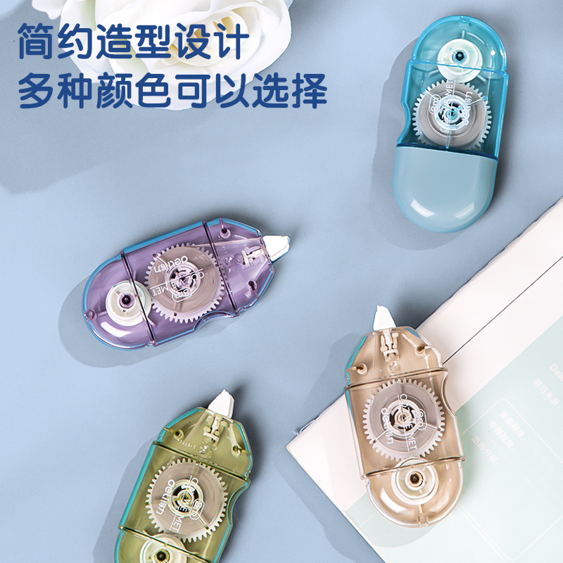 纵横71519修正带_5mmx8m膜带(混)(卡)