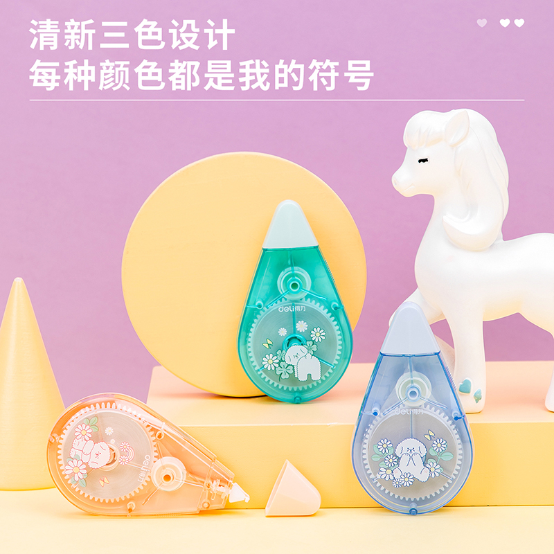 纵横71520修正带_5mmx30mx6pcs膜带(混)(6个/盒)