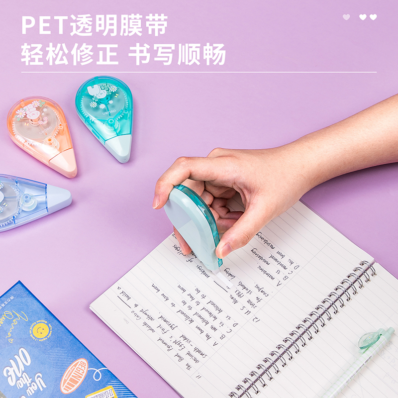 纵横71520修正带_5mmx30mx6pcs膜带(混)(6个/盒)