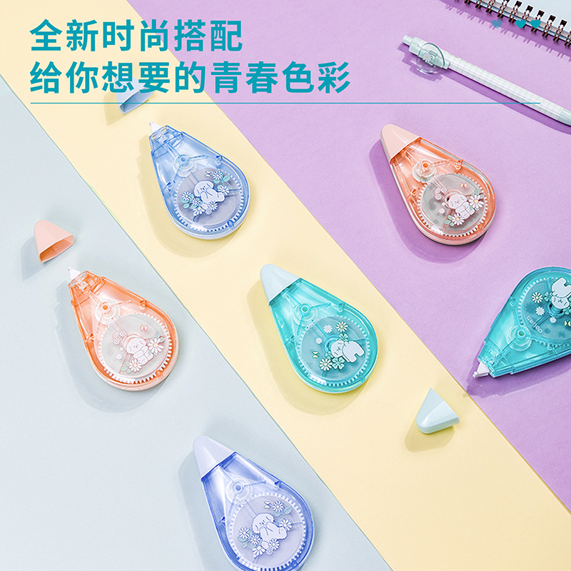 纵横71520修正带_5mmx30mx6pcs膜带(混)(6个/盒)