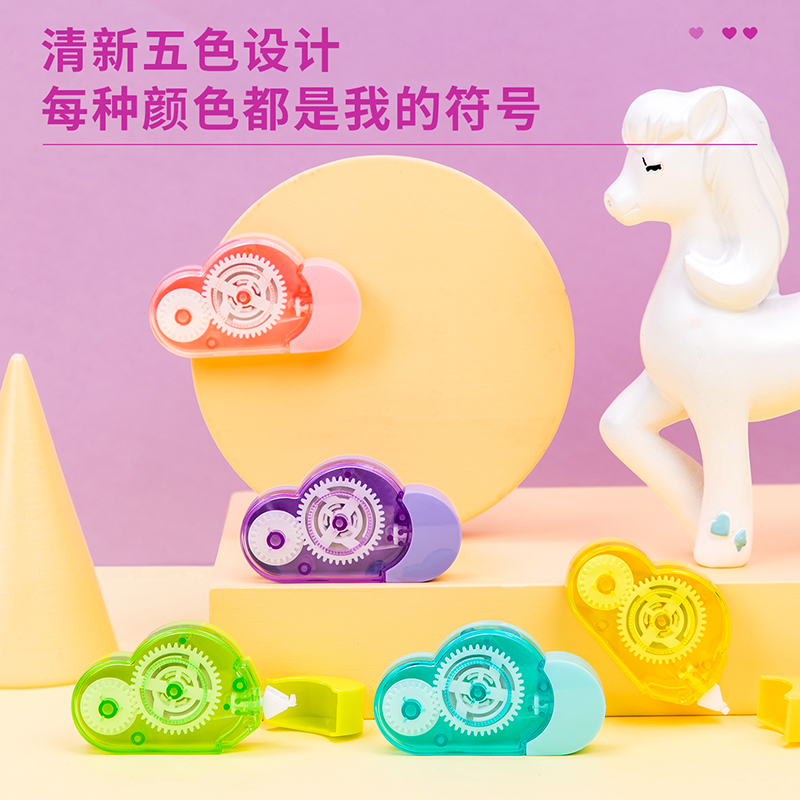 纵横71521修正带_5mmx5mx10pcs膜带(混)(10个/盒)