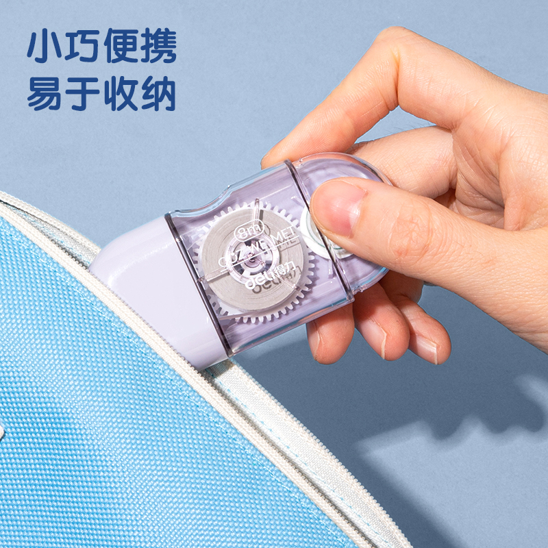 纵横71510修正带_5mmx8mx4pcs膜带(混)(卡)
