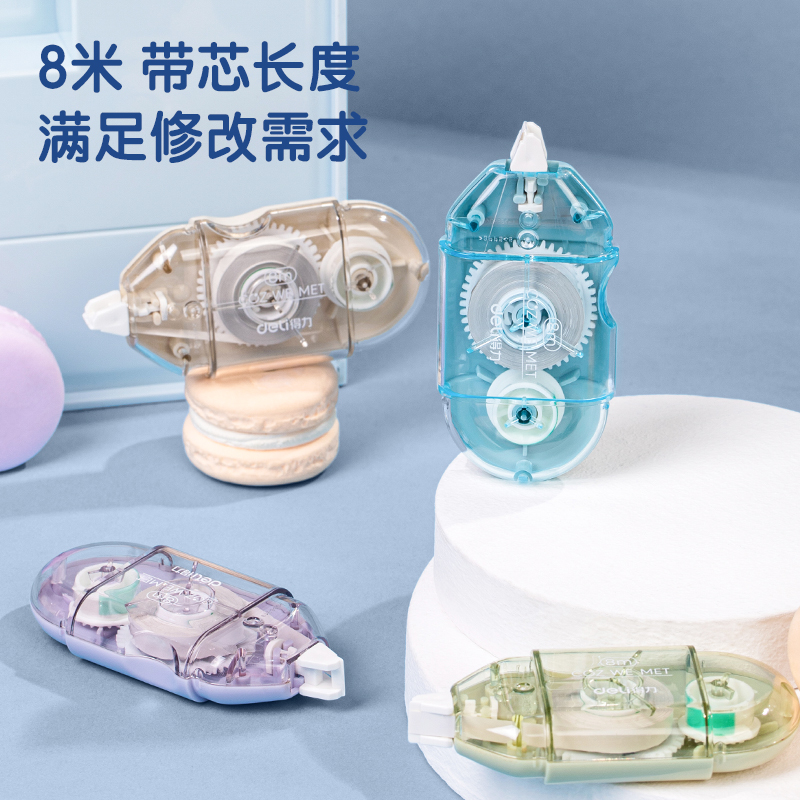纵横71510修正带_5mmx8mx4pcs膜带(混)(卡)