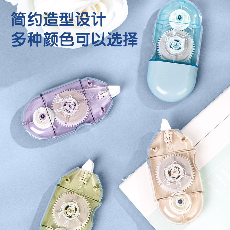 纵横71510修正带_5mmx8mx4pcs膜带(混)(卡)
